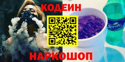 прущий лед Канаш