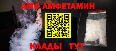винт Кандалакша