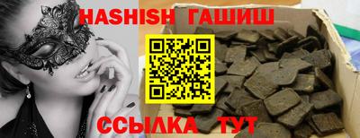 прущий лед Канаш
