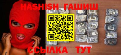 прущий лед Канаш