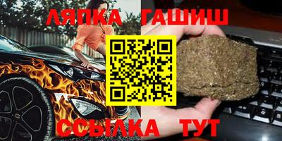 винт Кандалакша
