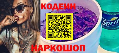винт Кандалакша