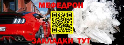 винт Кандалакша