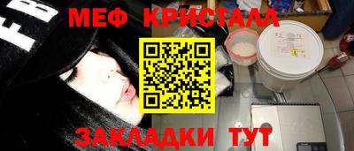 винт Кандалакша