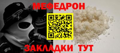 прущий лед Канаш