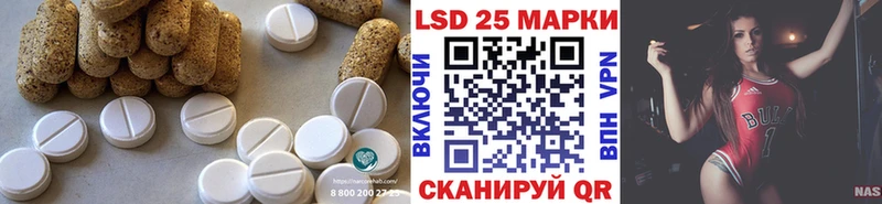 Лсд 25 экстази кислота  omg рабочий сайт  Мичуринск 
