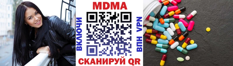 продажа наркотиков  Мичуринск  MDMA молли 