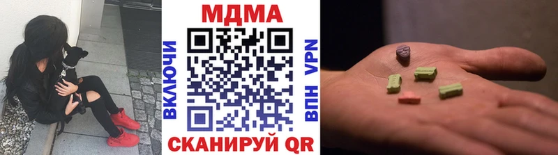 MDMA VHQ Мичуринск