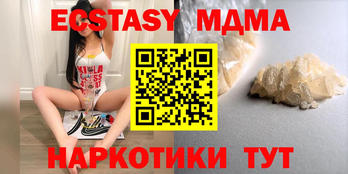 MDMA VHQ Мичуринск