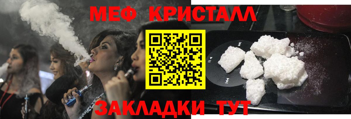 МЕФ   КОКАИН  Бошки Шишки  Вход с VPN  Мичуринск  Гашиш 