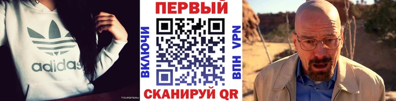 Первитин мет  Мичуринск 