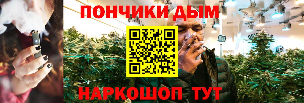 Бошки марихуана Amnesia Мичуринск